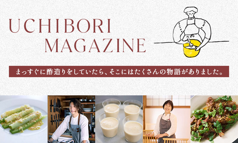 UCHIBORI MAGAZINEバナー